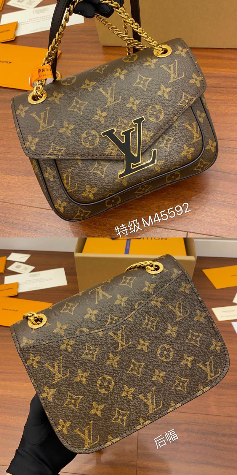 LV, PASSY, chain bag, official website, price